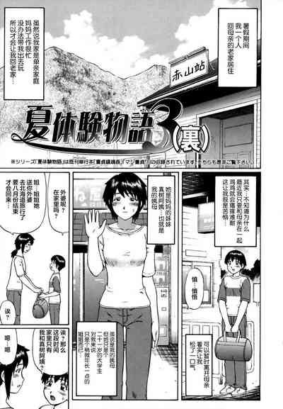 第23頁圖