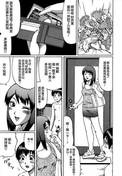 第75頁圖