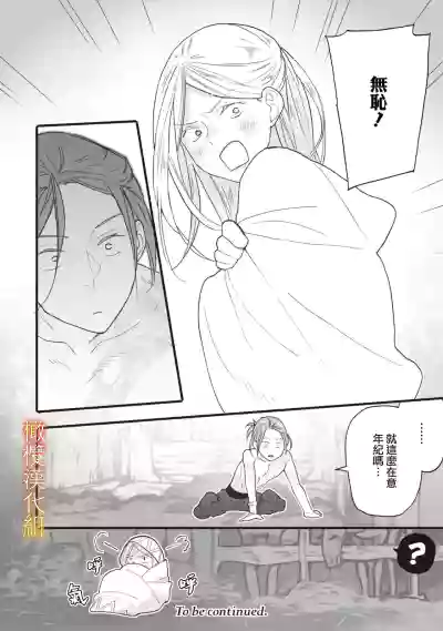 第67頁圖