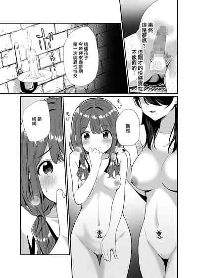 第19頁圖