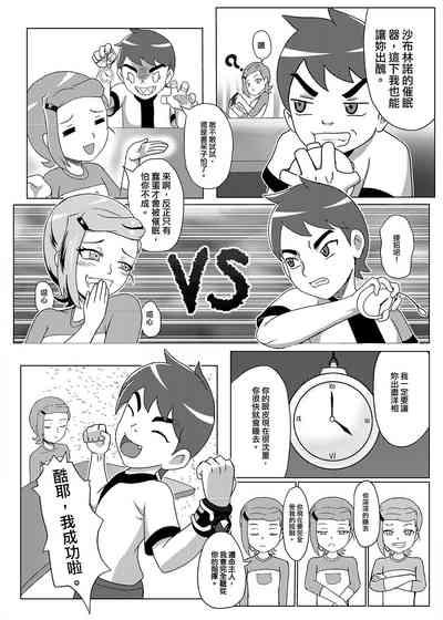 第3頁圖