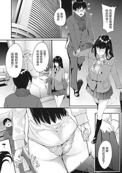 第7頁圖