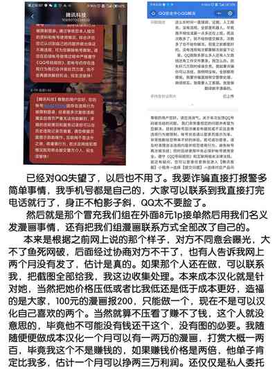 第23页图