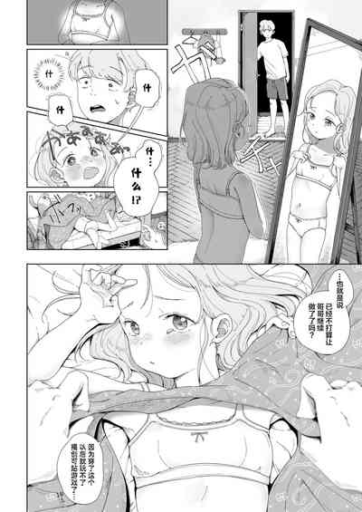 第19頁圖