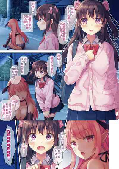 第3页图