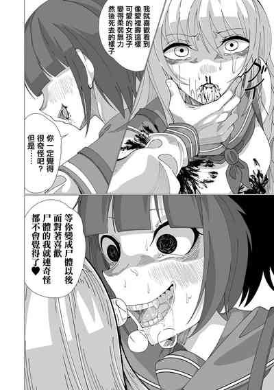 第19页图