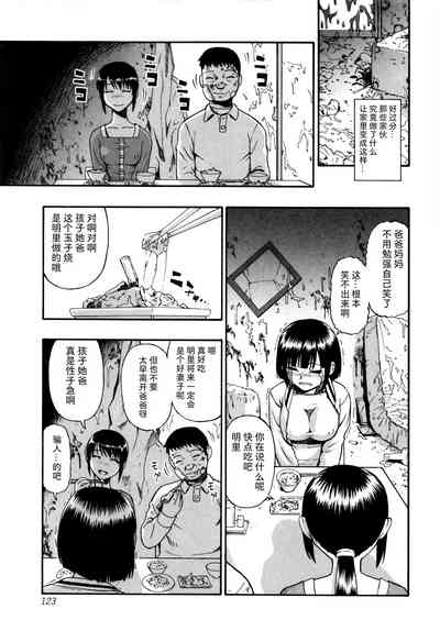第123页图