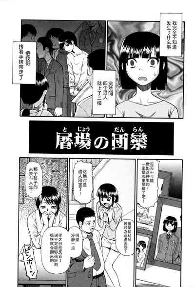 第23页图