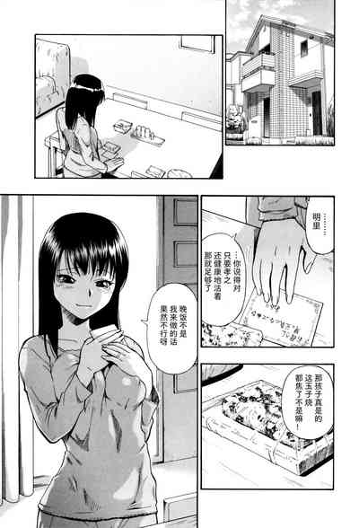 第83页图