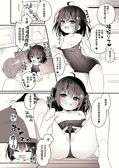 第3頁圖