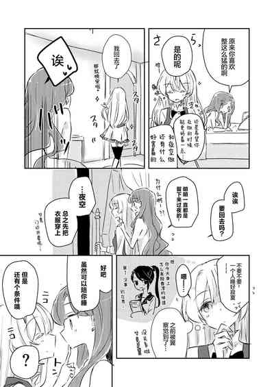 第19頁圖