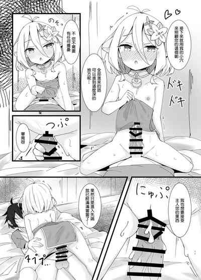 第11页图