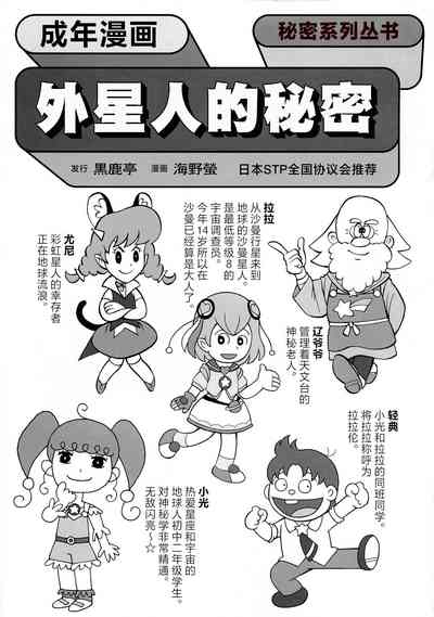 第3頁圖