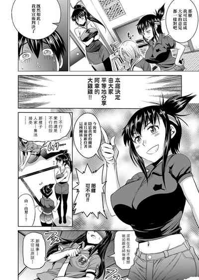 第159頁圖