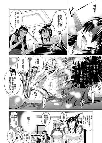 第219頁圖