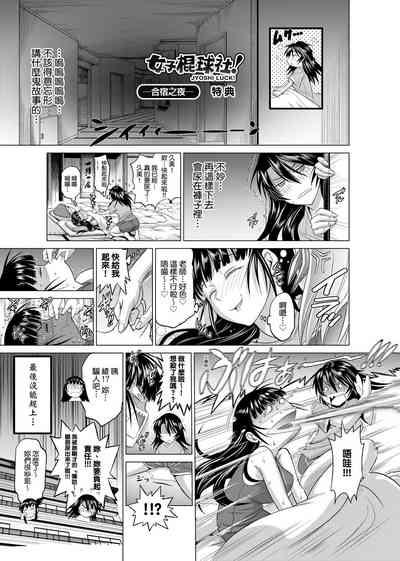 第239頁圖