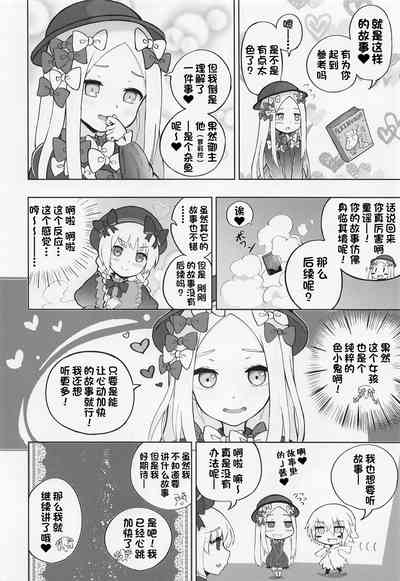 第15页图