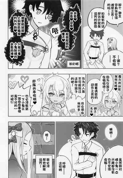 第27页图