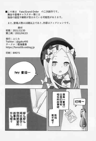 第3页图