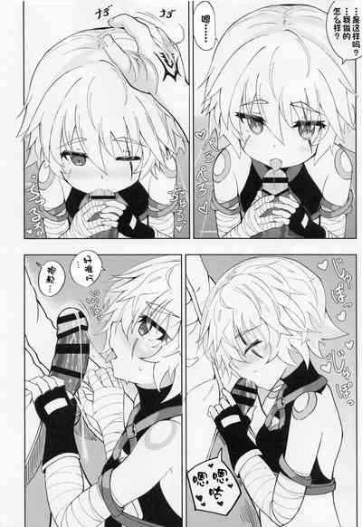 第7页图
