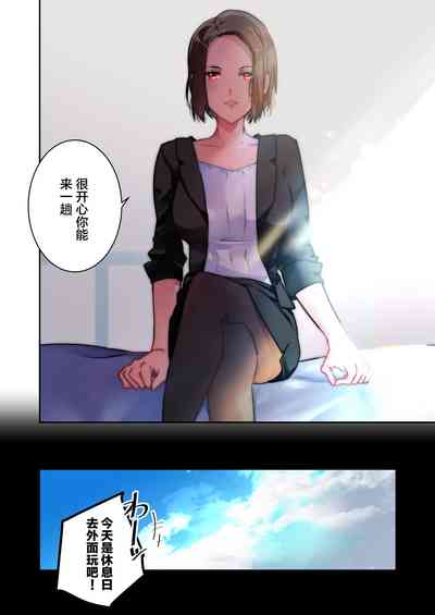 第3页图