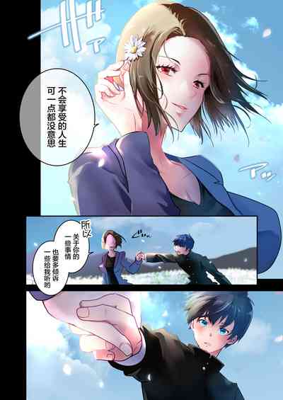 第7页图