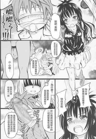 第11頁圖