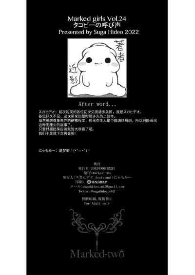 第23頁圖