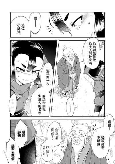 第3頁圖