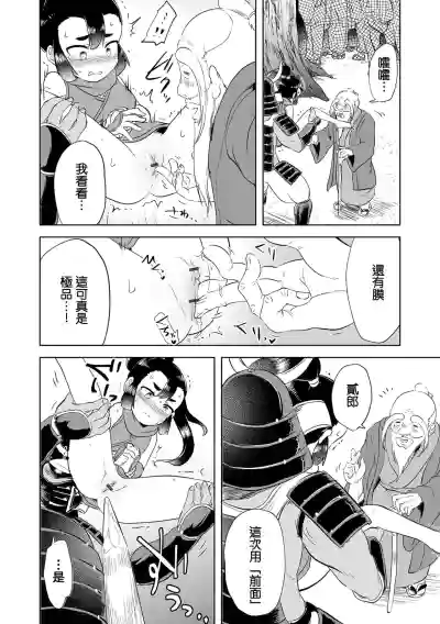 第7頁圖