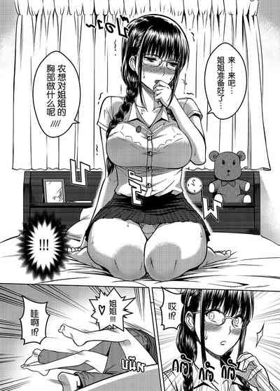 第31页图