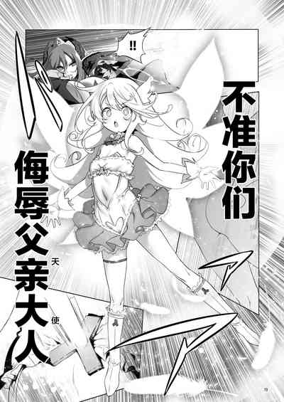 第19頁 封面 - HaSM.cc
