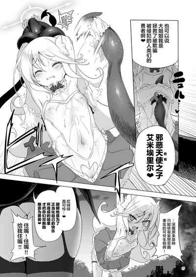 第27頁 封面 - HaSM.cc