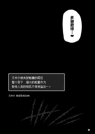 第75頁 封面 - HaSM.cc