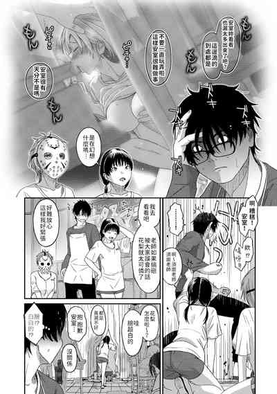 第179頁圖