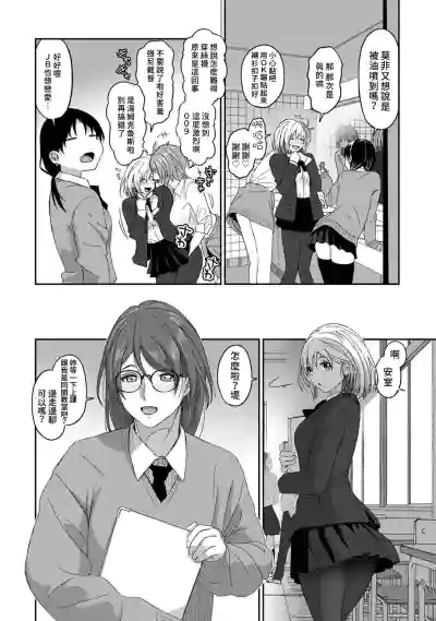 第243頁圖