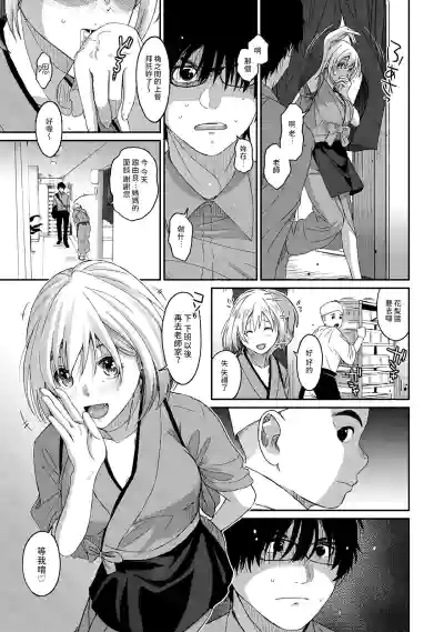 第67頁圖