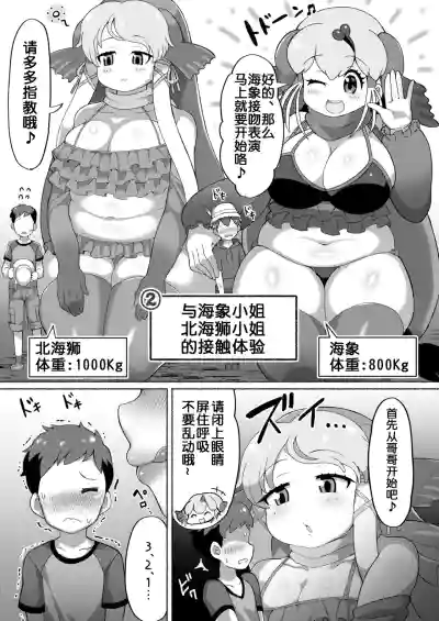 第19頁圖