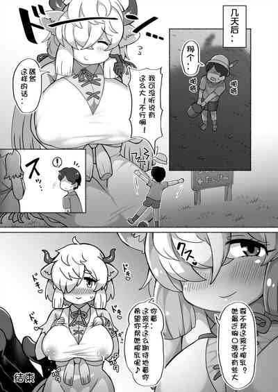 第47頁圖