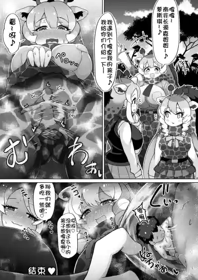 第67頁圖