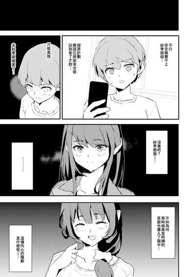 第51頁圖