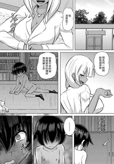 第7页图