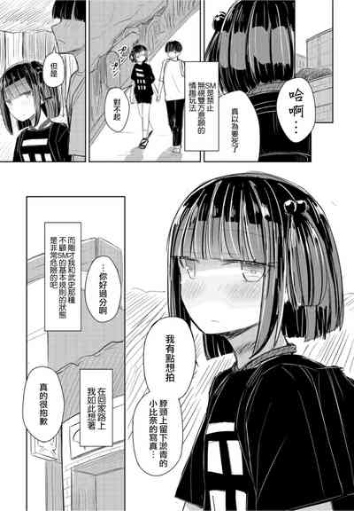 第23页图