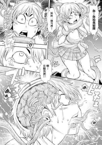 第7頁圖