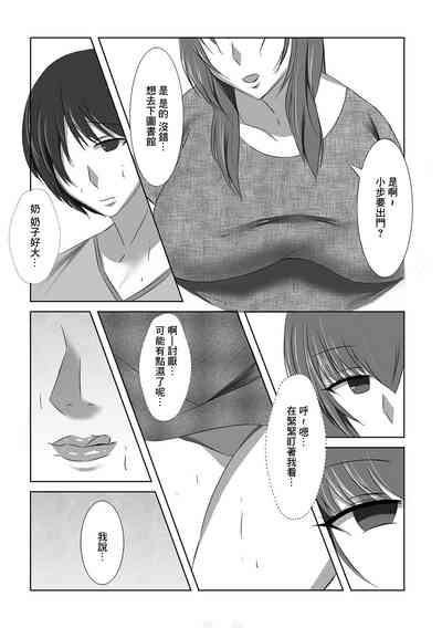 第3頁圖