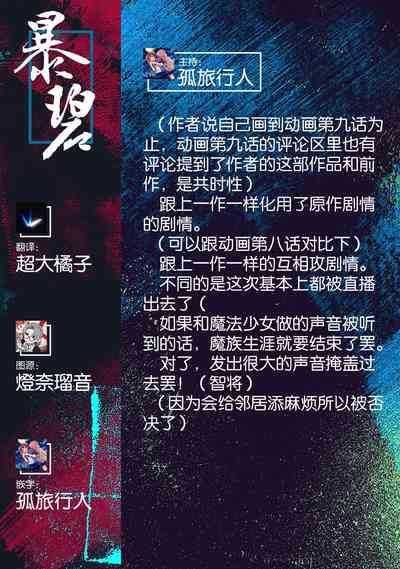 第43頁圖