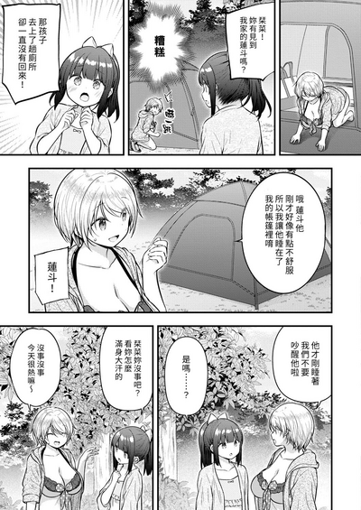 第23页图