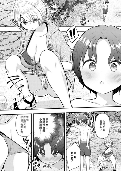第3页图