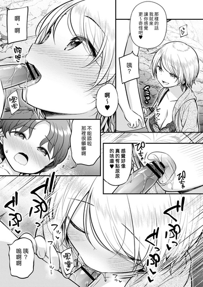 第7页图