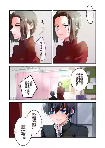 第11頁圖